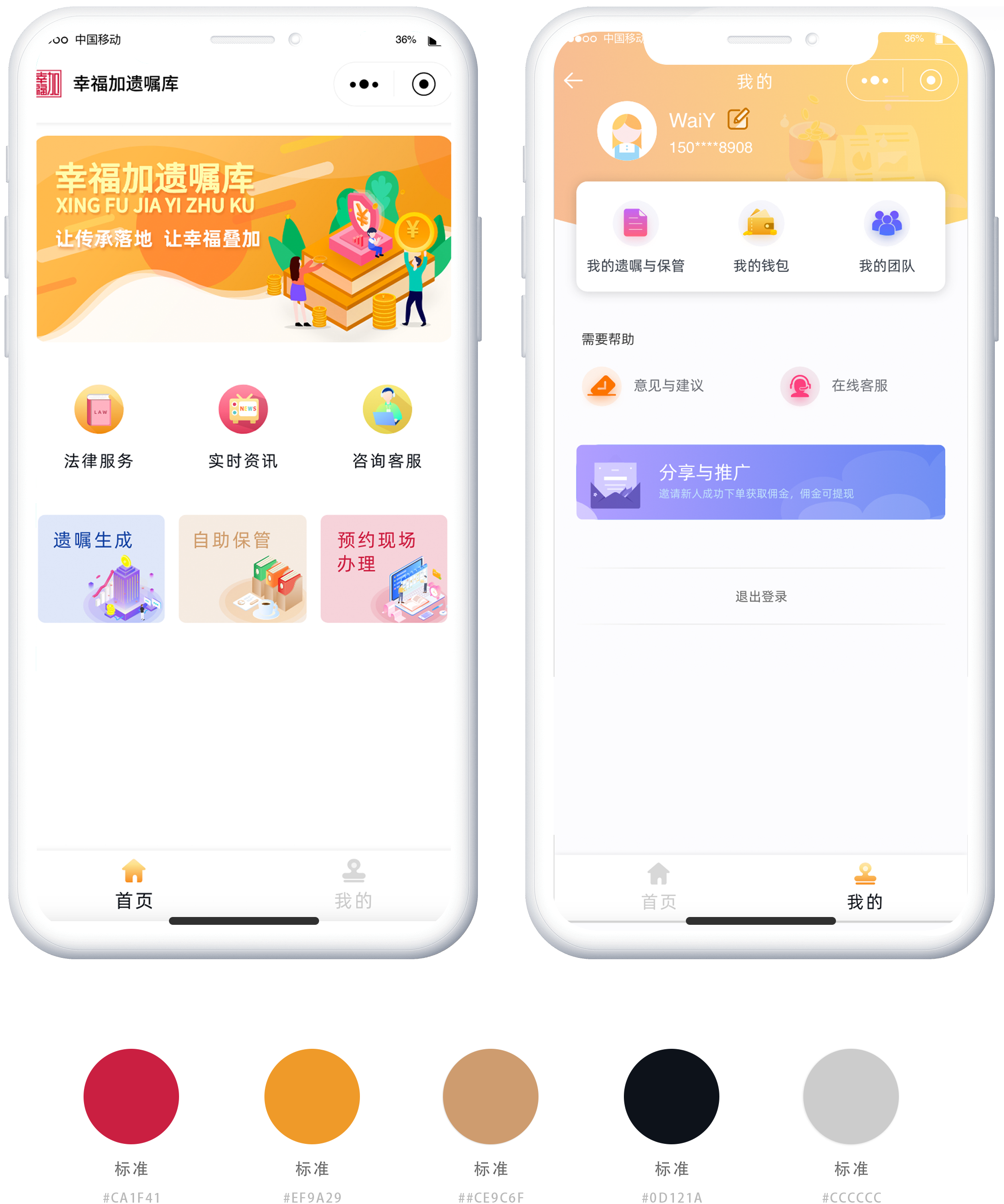 深圳小程序開發(fā),深圳APP開發(fā),深圳微信小程序開發(fā),小程序軟件開發(fā),抖音小程序開發(fā)