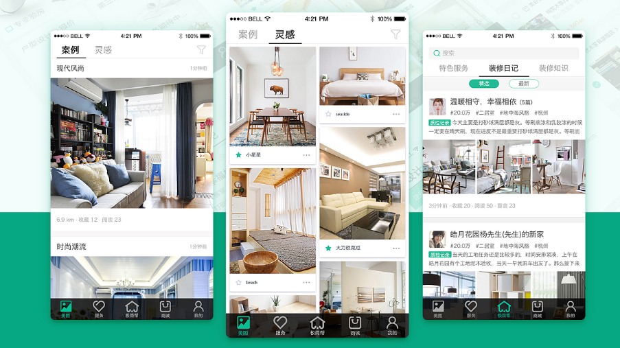 深圳APP開發(fā)公司_移動APP開發(fā)_開發(fā)一款移動APP