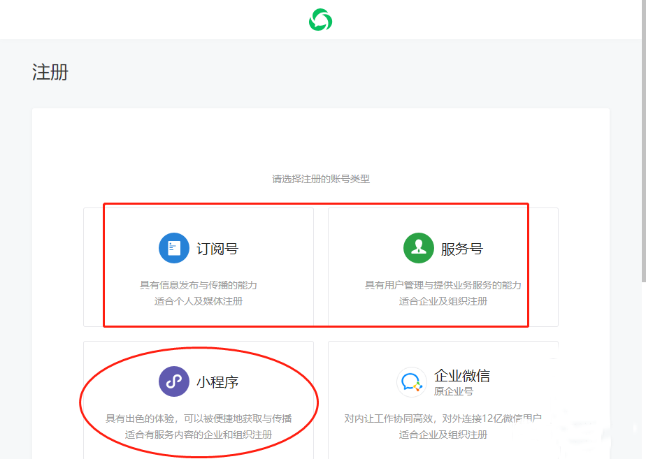 微商城商家版怎么做？微信自助下單小程序怎么開發(fā)？_深圳小程序開發(fā)_小程序怎么開發(fā)_小程序制作流_程搭建小程序
