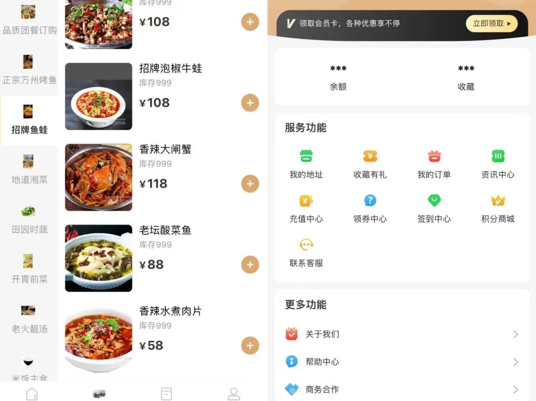 深圳掃碼點餐小程序怎么制作_掃碼點單小程序_餐飲小程序_深圳小程序開發(fā)公司_小程序制作